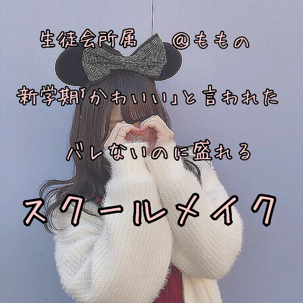 ナチュラル チークN/CEZANNE/パウダーチークを使ったクチコミ（1枚目）