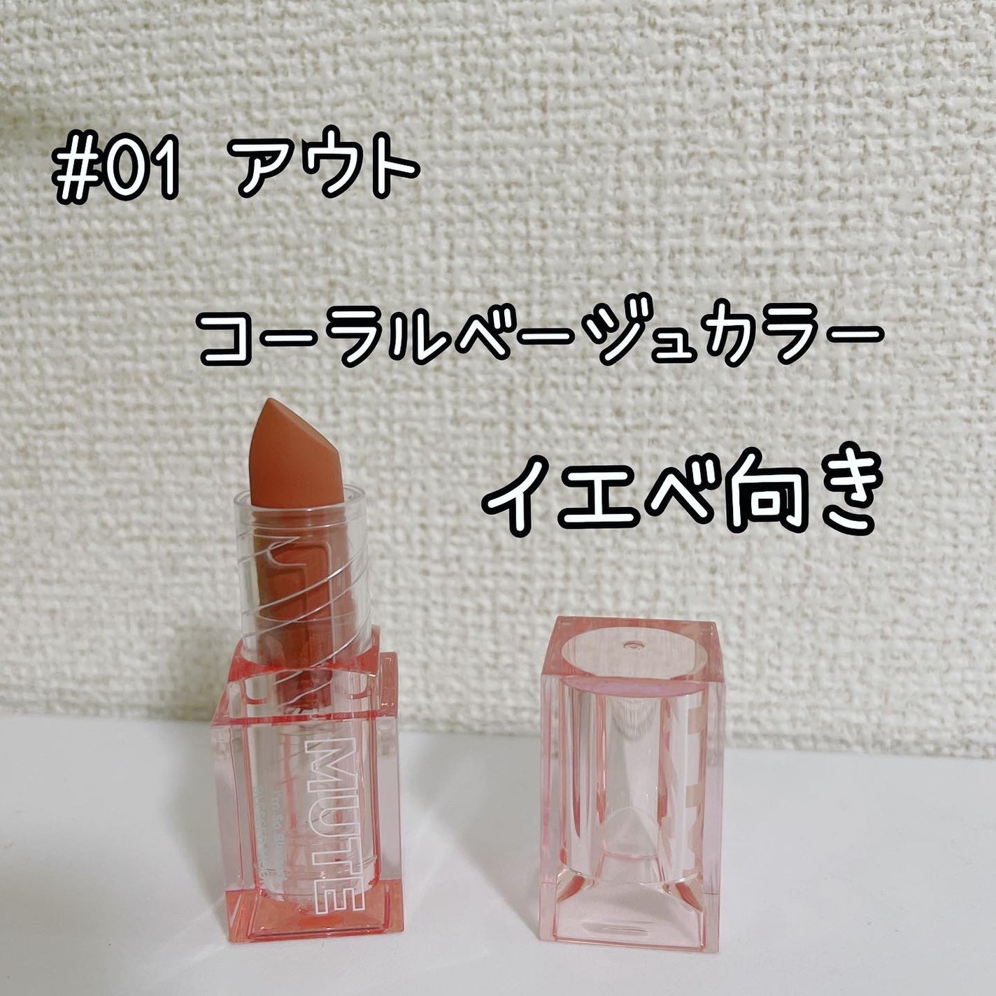 フラッフィリップティント/BLESSED MOON/リップティントを使ったクチコミ(3枚目)