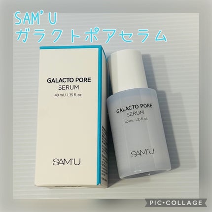 サミュ ガラクトポア セラム/SAM'U/美容液を使ったクチコミ(1枚目)