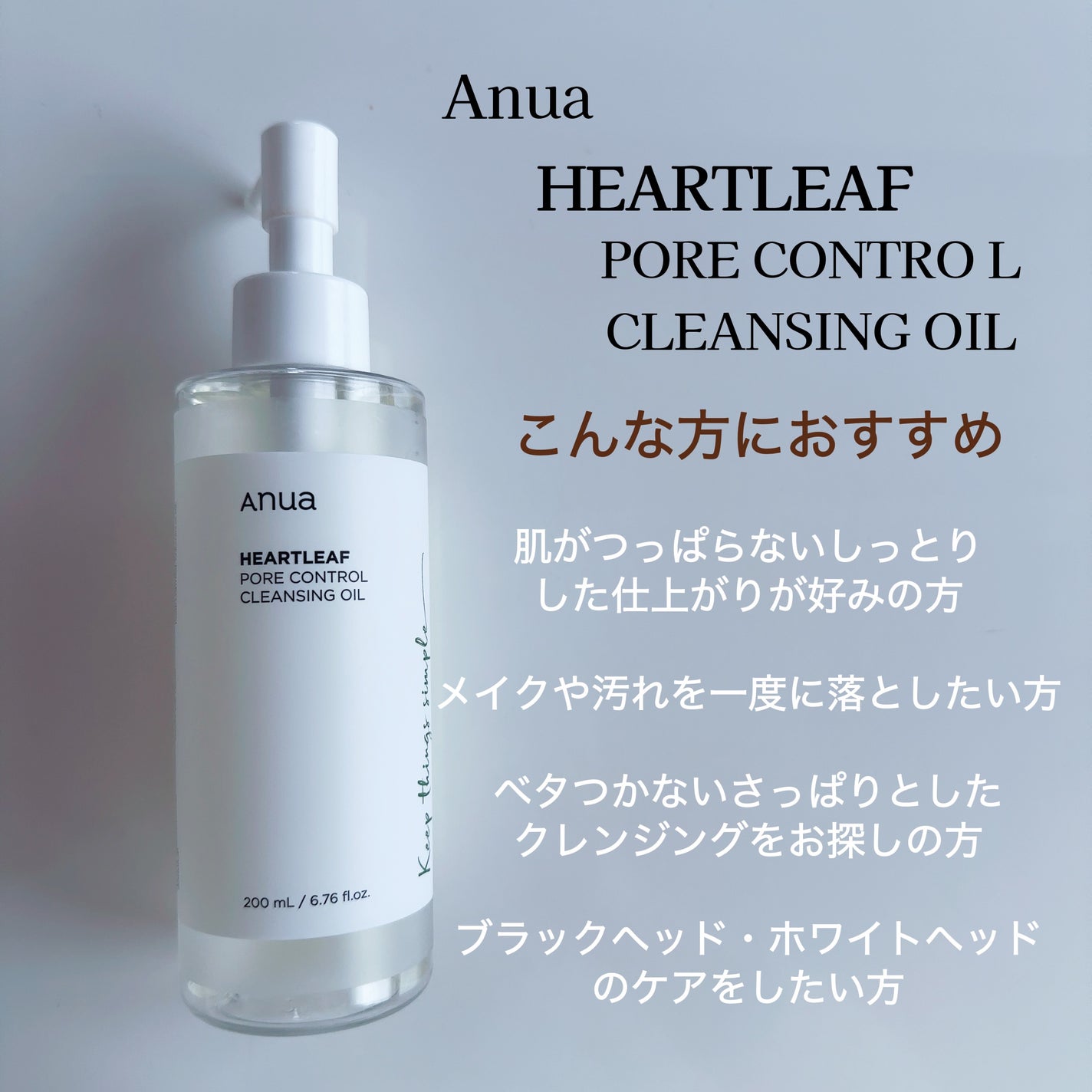 デュオ ザ クレンジングバーム ブラックリペア /DUO/クレンジングバームを使ったクチコミ(2枚目)