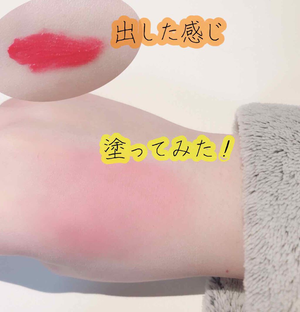 スフレ感チーク＆リップ じんわりレッド/SUGAO®/ジェル・クリームチークを使ったクチコミ（3枚目）