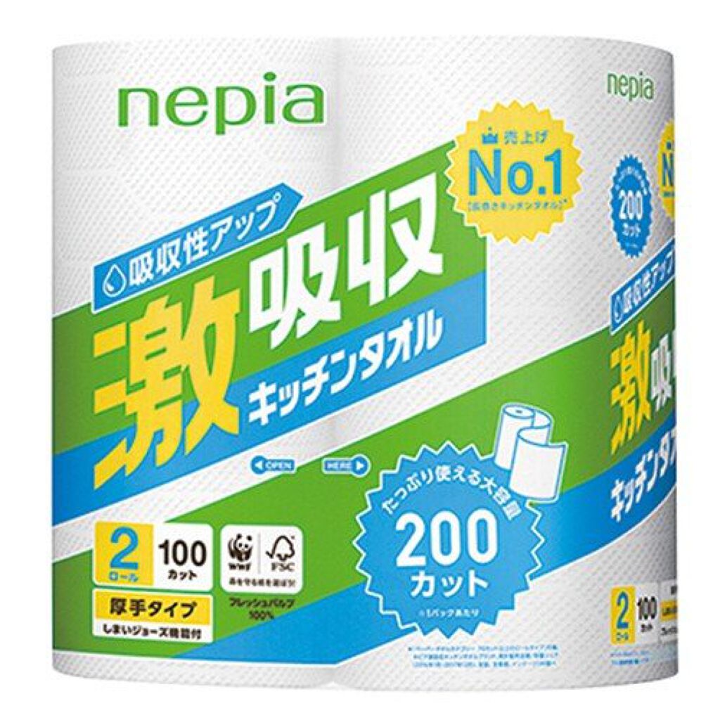 ネピア 激吸収キッチンタオル