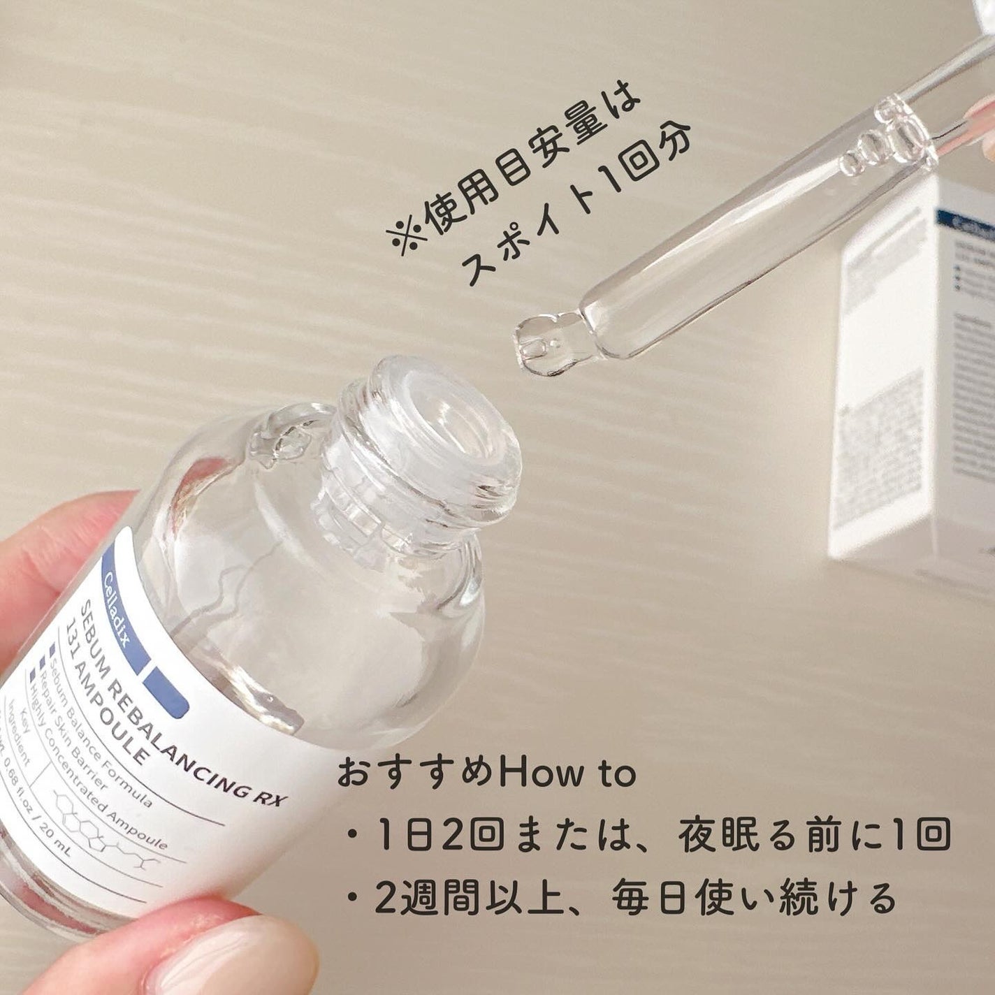 131 ポア クリアリング セラム/Celladix/美容液を使ったクチコミ(2枚目)