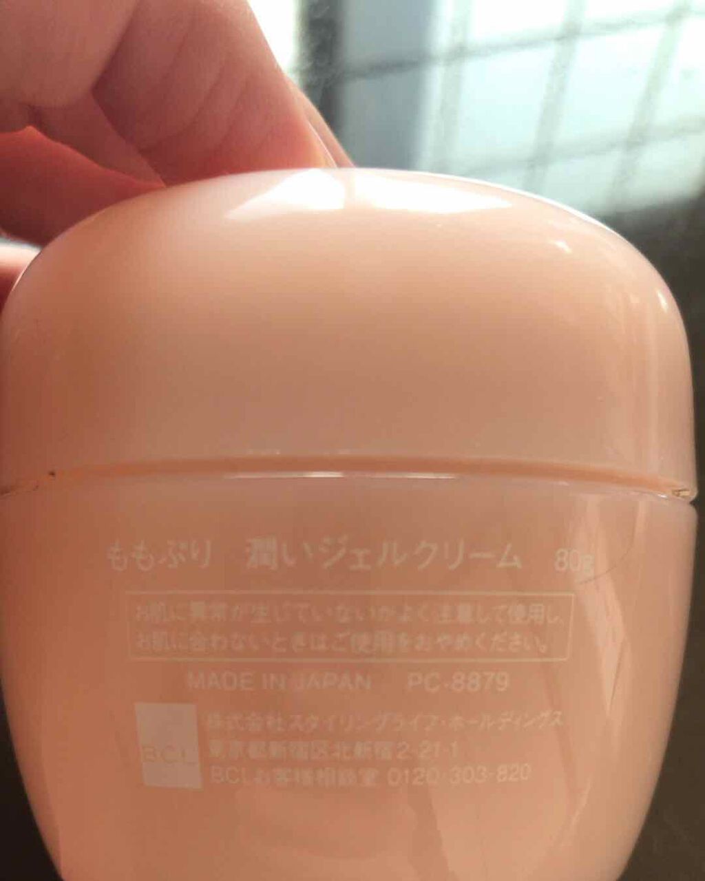 潤いジェルクリーム/ももぷり/オールインワン化粧品を使ったクチコミ（2枚目）