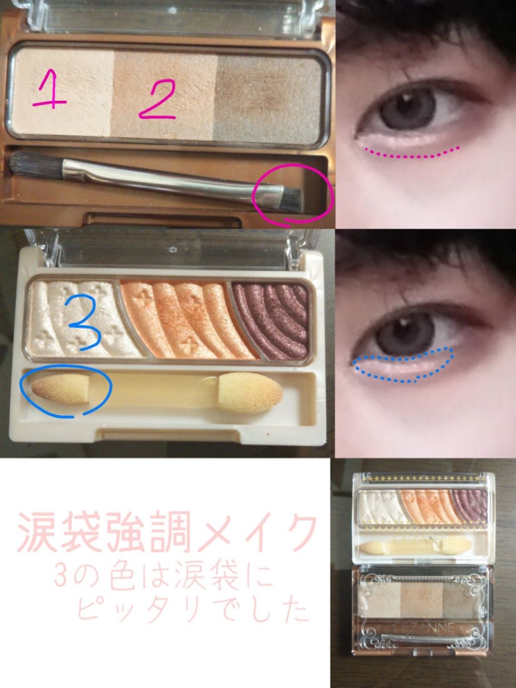 3CE TRIPLE SHADOW/3CE/アイシャドウパレットを使ったクチコミ（2枚目）