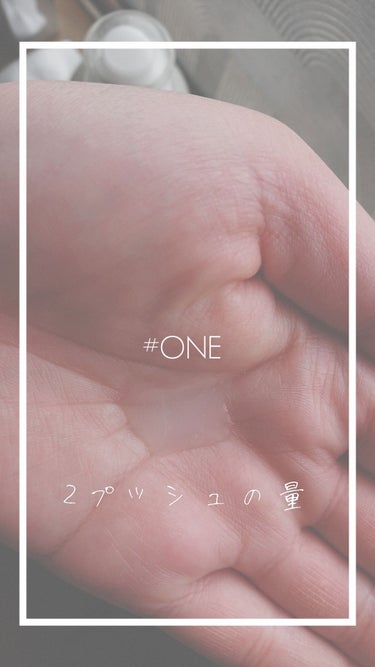 薬用保湿美容液/ONE BY KOSE/美容液を使ったクチコミ（2枚目）