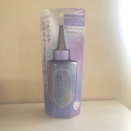 エッセンシャル プレミアム ウォータートリートメント ナチュラルモイスト/エッセンシャル/アウトバストリートメントを使ったクチコミ(1枚目)