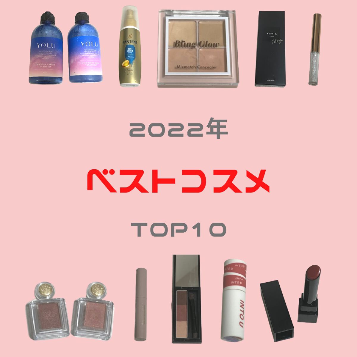 スーパーマットリップ＆チークマッド/INTO U/口紅を使ったクチコミ（1枚目）