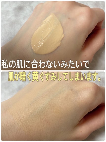 クリームファンデーションN/media/クリーム・エマルジョンファンデーションを使ったクチコミ(2枚目)