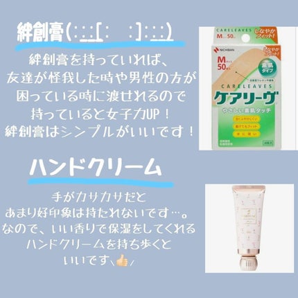 ニベア ディープモイスチャーリップ/ニベア/リップクリームを使ったクチコミ(4枚目)