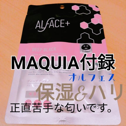 ピュアブラック アクアモイスチャー シートマスク/ALFACE+/シートマスク・パックを使ったクチコミ(1枚目)