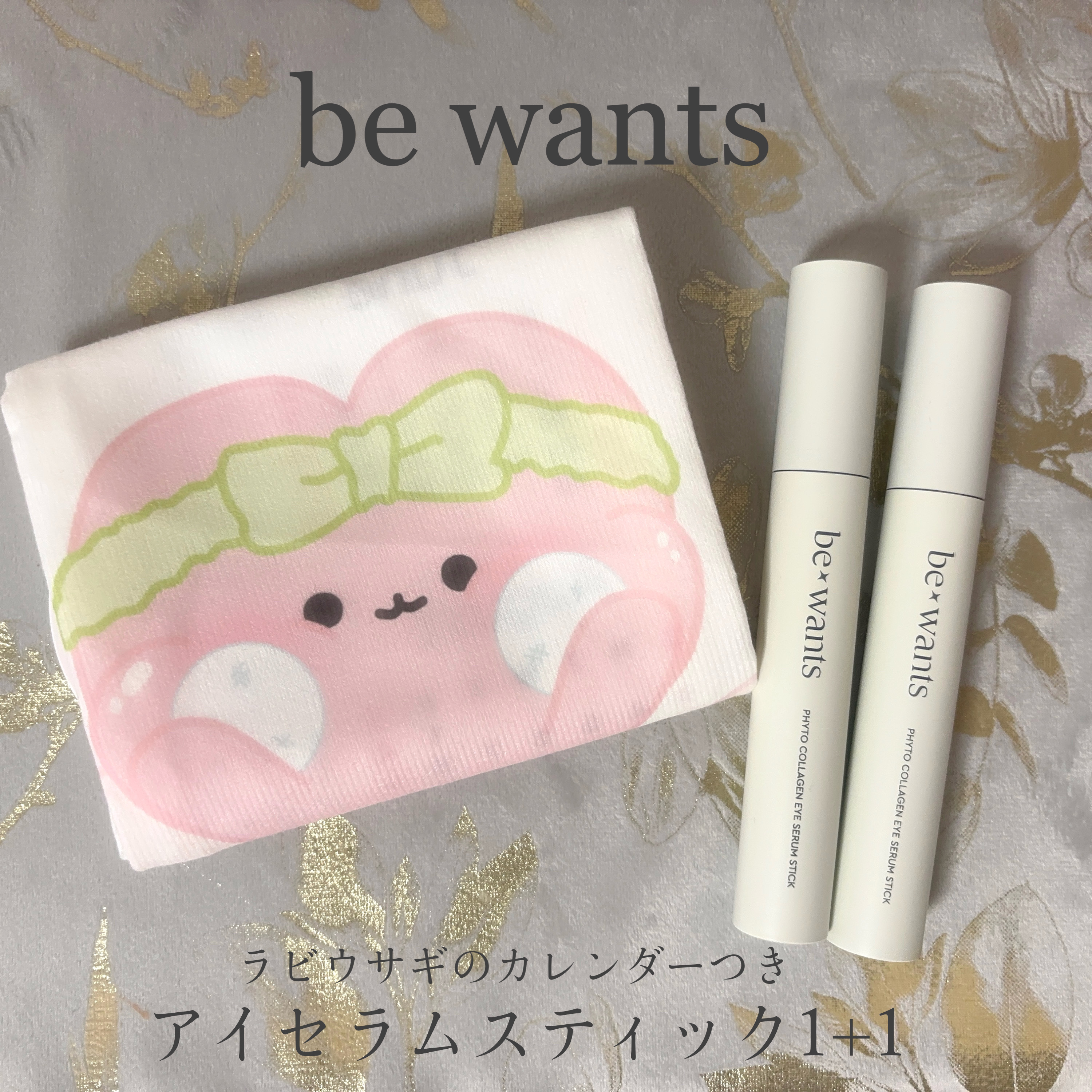 シカコラーゲンリフティングクリーム/be wants/フェイスクリームを使ったクチコミ（2枚目）