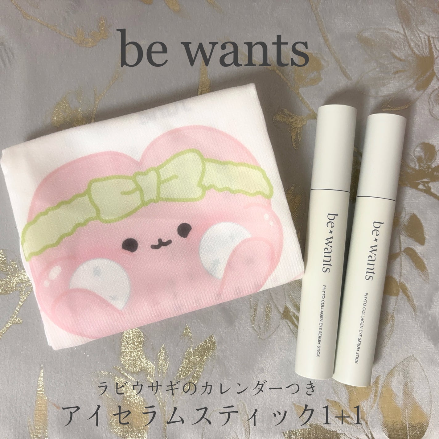 シカコラーゲンリフティングクリーム/be wants/フェイスクリームを使ったクチコミ(2枚目)