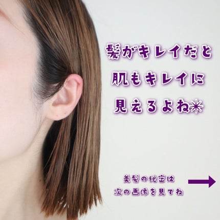 ウォータートリートメント/ロレアル パリ/洗い流すヘアトリートメントを使ったクチコミ(2枚目)