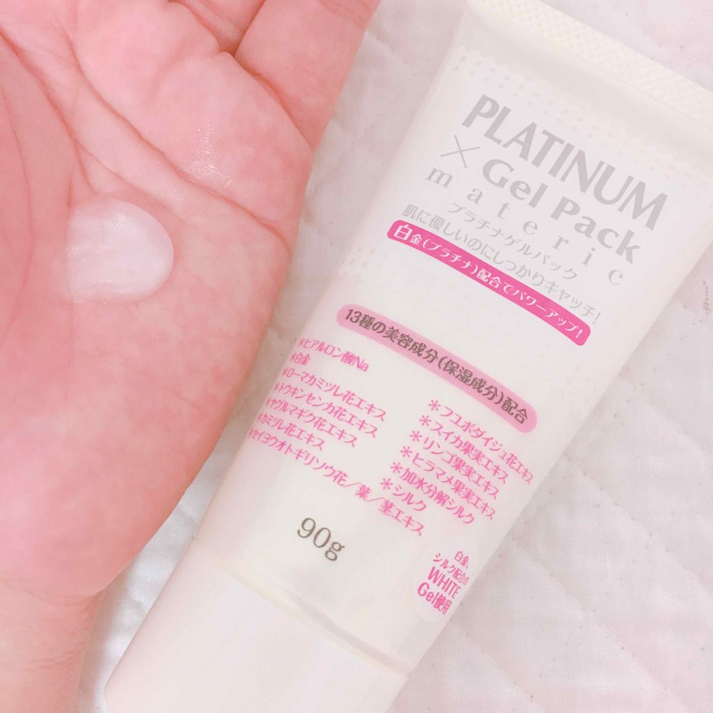 プラチナゲルパック/プラチナゲルパック/シートマスク・パックを使ったクチコミ（2枚目）