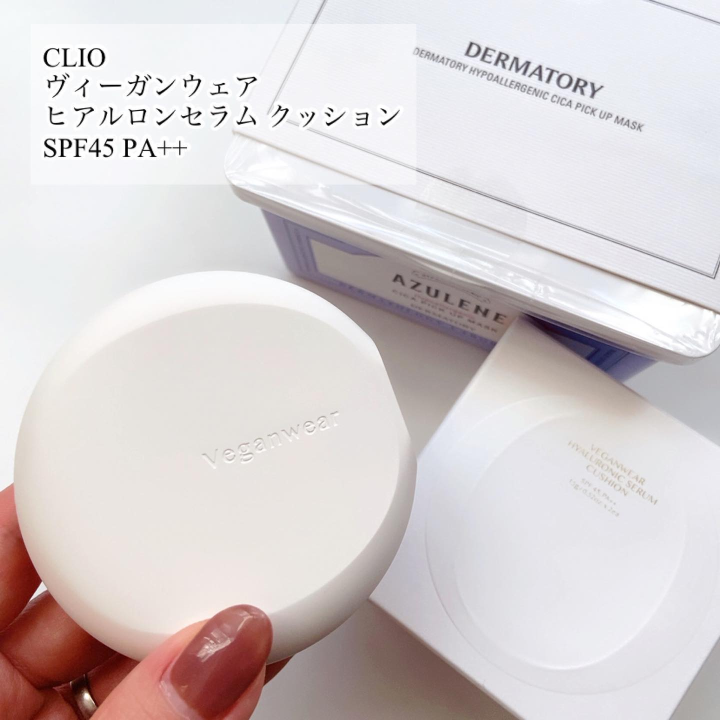 ハイポアラジェニックシカピックアップマスク/Dermatory/シートマスク・パックを使ったクチコミ（2枚目）