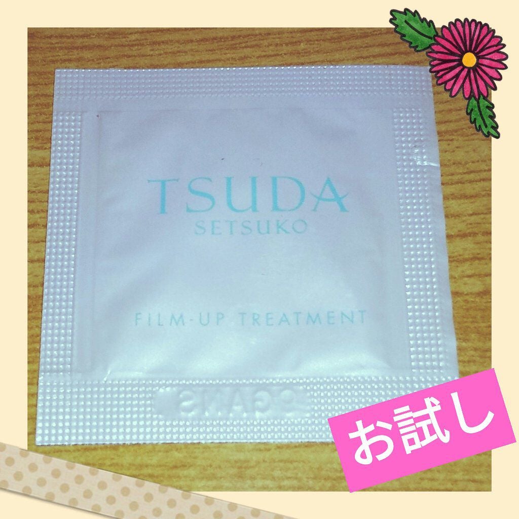 フィルムアップトリートメント/TSUDA SETSUKO/美容液を使ったクチコミ(1枚目)