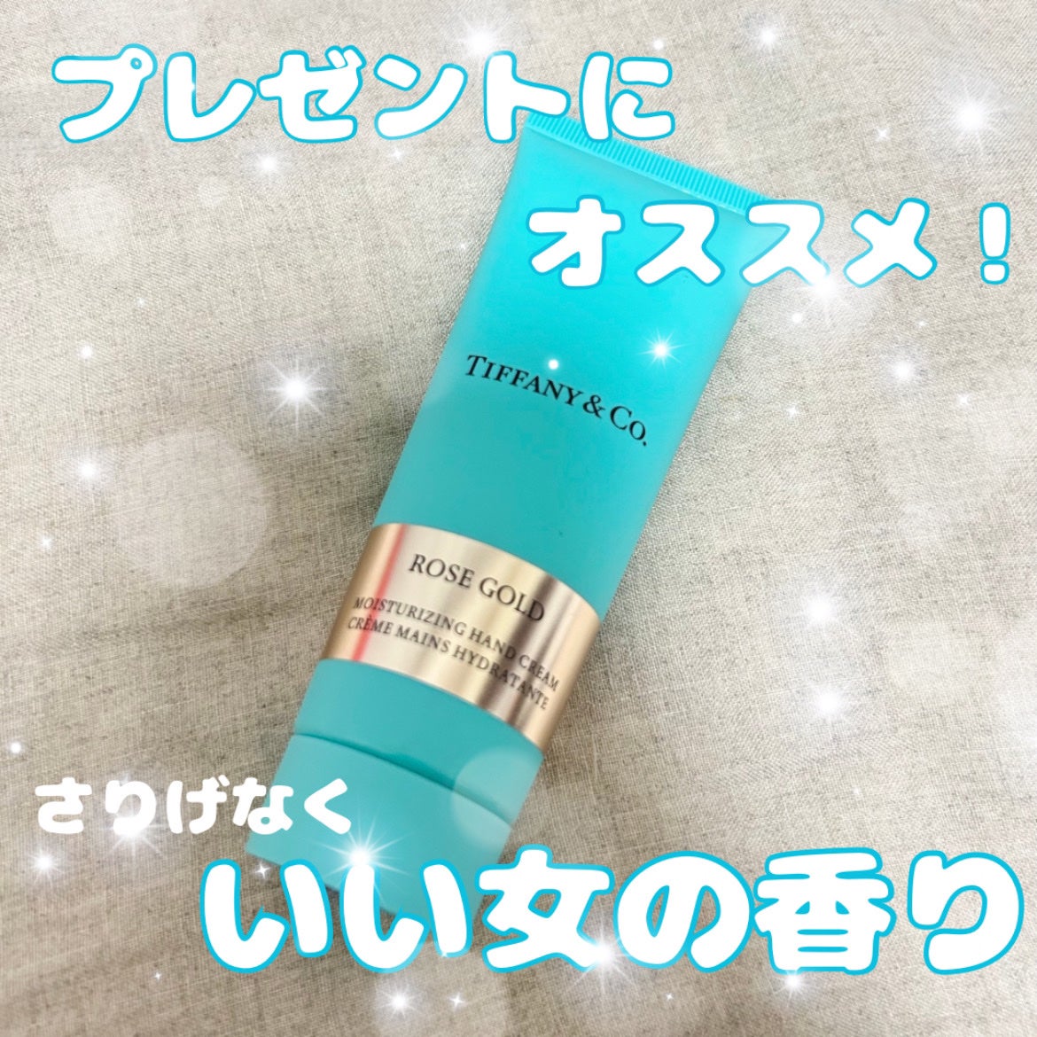 ティファニー ローズ ゴールド ハンドクリーム /TIFFANY&Co./ハンドクリームを使ったクチコミ(1枚目)