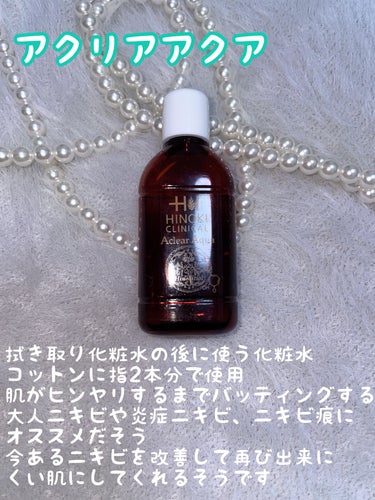 ヒノキフレッシュローション/ヒノキ肌粧品/化粧水を使ったクチコミ（3枚目）