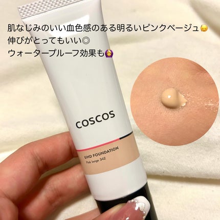 UHDファンデーション342(ピンクベージュ)/COSCOS/リキッドファンデーションを使ったクチコミ(3枚目)