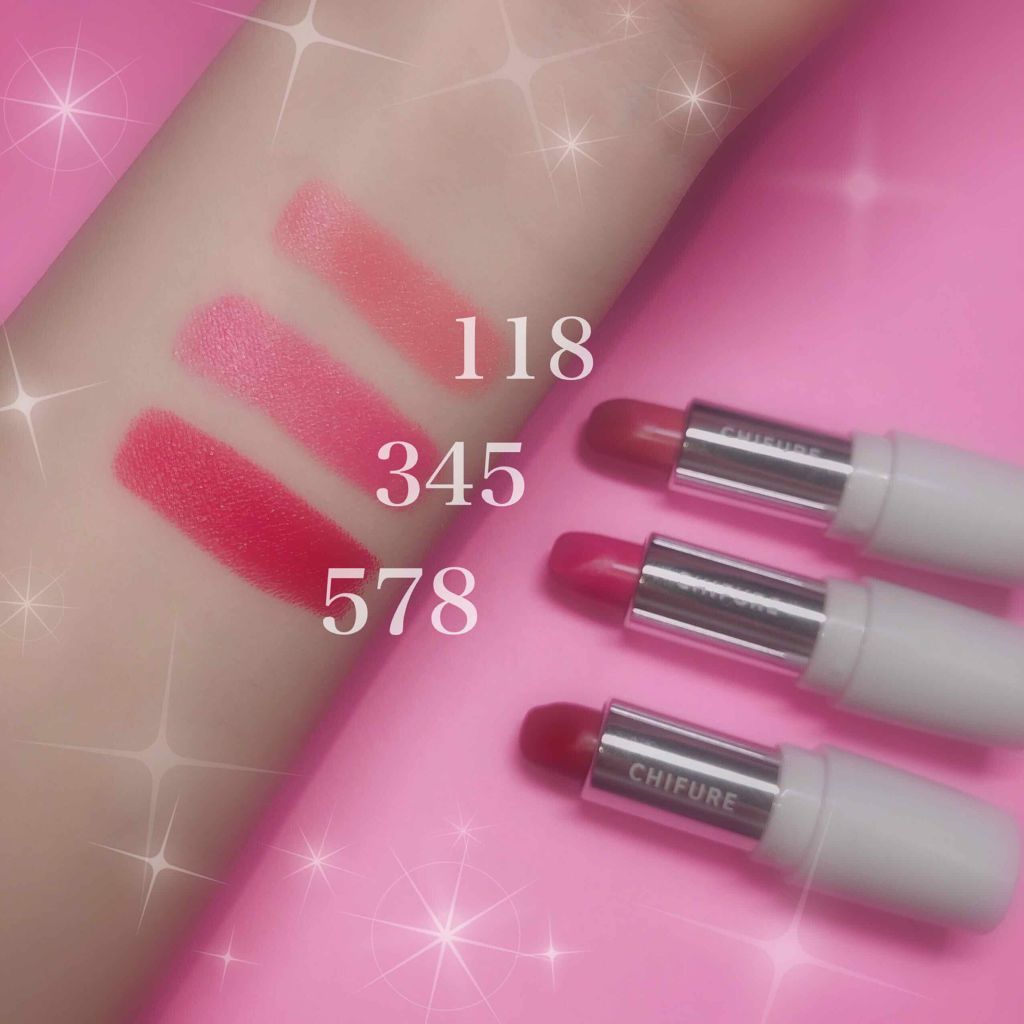 口紅（詰替用）/ちふれ/口紅を使ったクチコミ（2枚目）