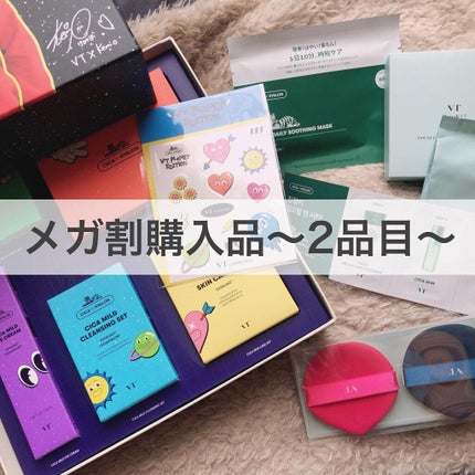 CICA デイリースージングマスク/VT/シートマスク・パックを使ったクチコミ(1枚目)