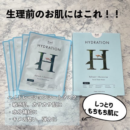 みっちゃんママ on LIPS 「生理周期に合わせて肌に必要な栄養を💐────────────r..」(5枚目)