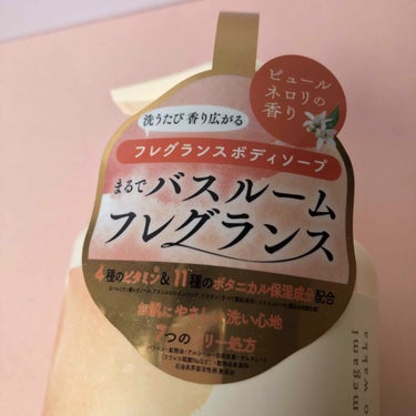 AURODEA by megami no wakka fragrance body soap/R&/ボディソープを使ったクチコミ（4枚目）