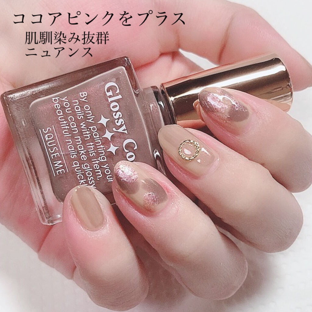 グロッシーコート/スキューズミー/オールインワンネイルを使ったクチコミ（1枚目）