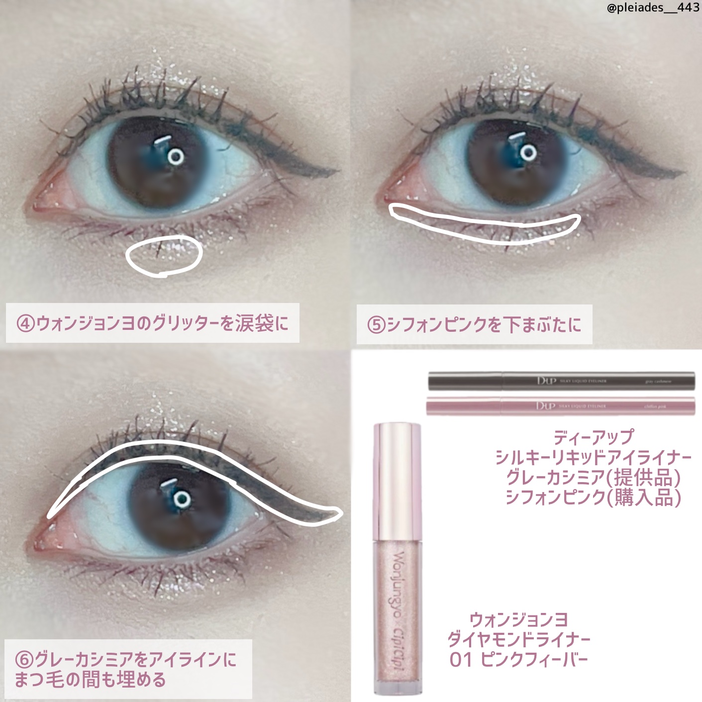 まんがアイマスカラ/JUDYDOLL/マスカラを使ったクチコミ（3枚目）