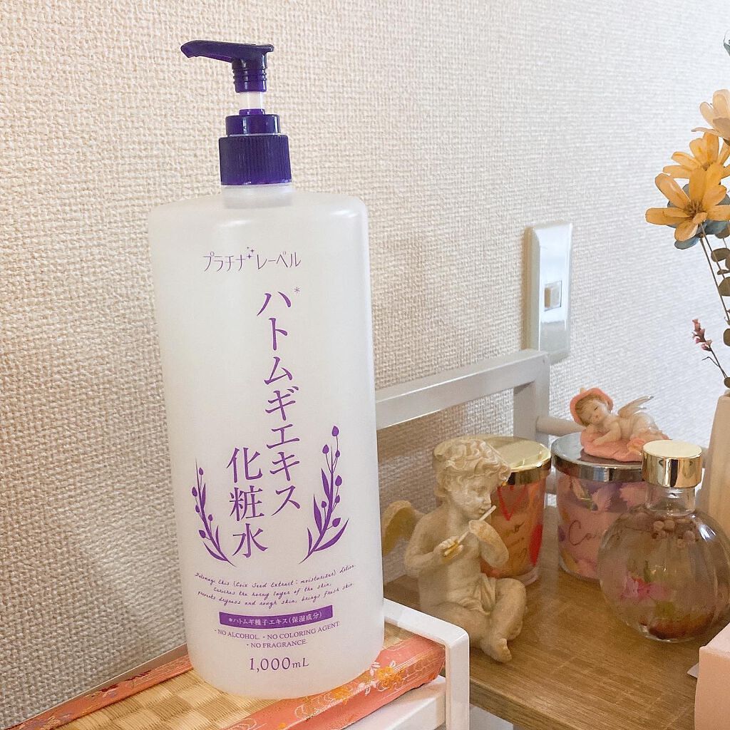 ハトムギ化粧水(ナチュリエ スキンコンディショナー R )/ナチュリエ/化粧水を使ったクチコミ(4枚目)