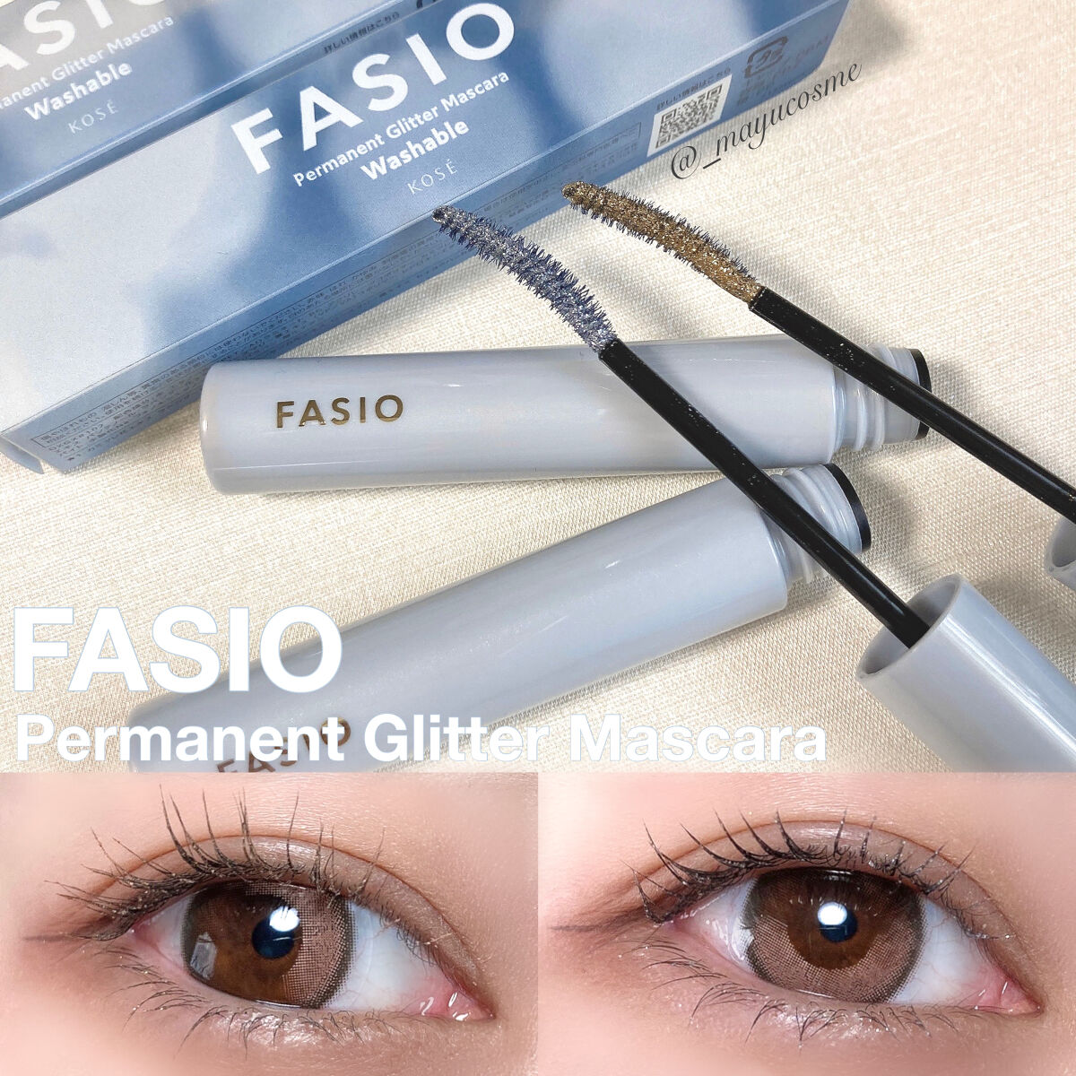 パーマネントグリッター マスカラ/FASIO/マスカラを使ったクチコミ（1枚目）