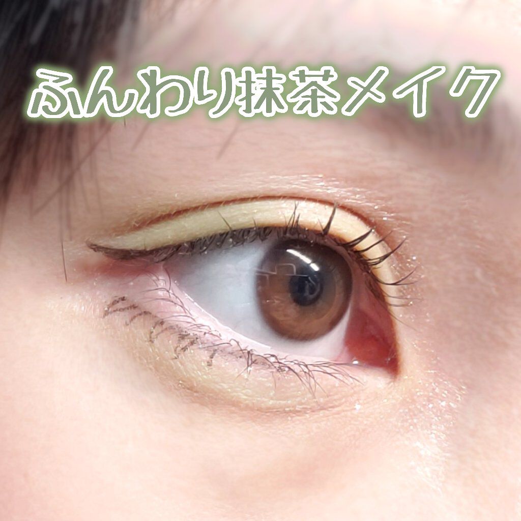 ZEESEAデザートコレクション４カラーアイシャドウパレット #03抹茶マカロン/ZEESEA/アイシャドウパレットを使ったクチコミ（1枚目）