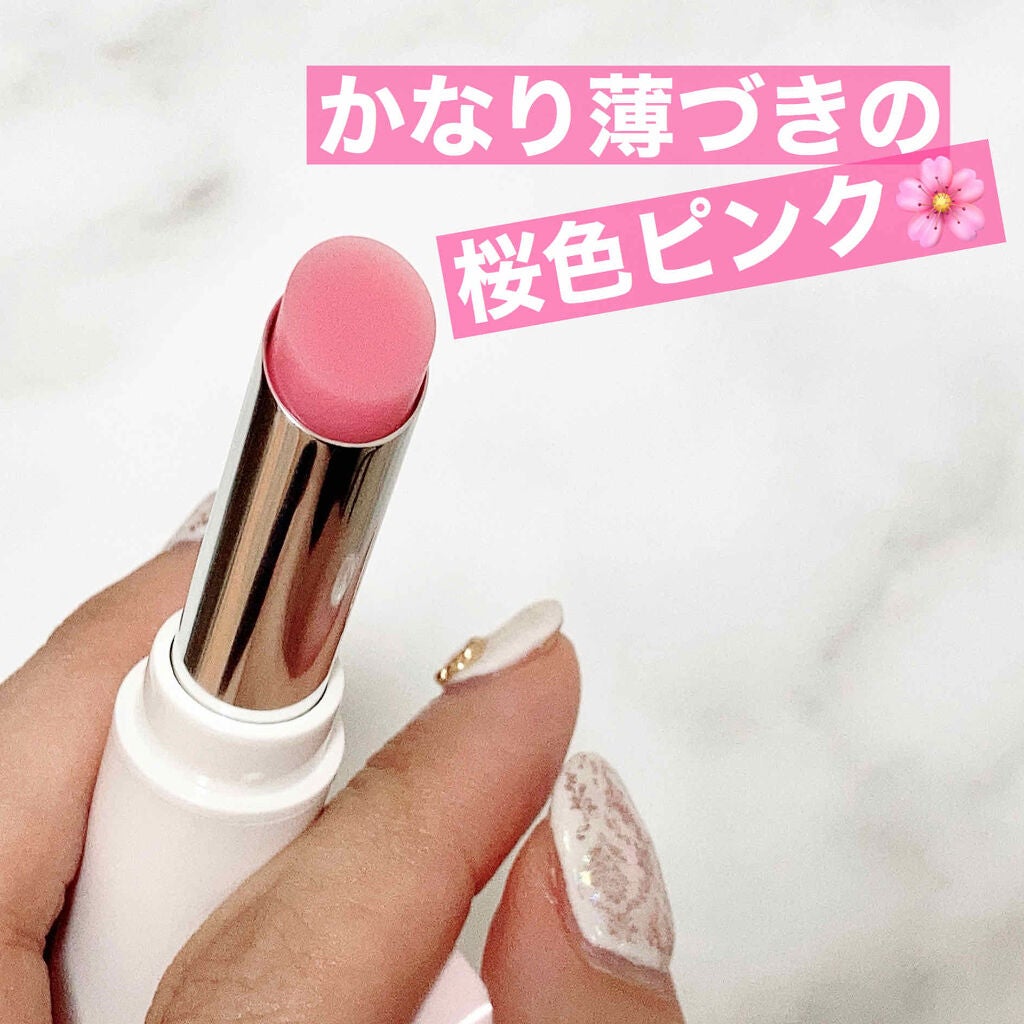 ドラマティックリップトリートメント/マキアージュ/リップクリームを使ったクチコミ(2枚目)