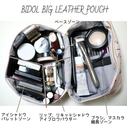 BIGレザーポーチ/b idol/化粧ポーチを使ったクチコミ(1枚目)