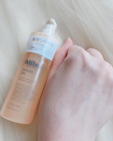 クレンジングセラムオイル /ミティア オーガニック/オイルクレンジングを使ったクチコミ(5枚目)