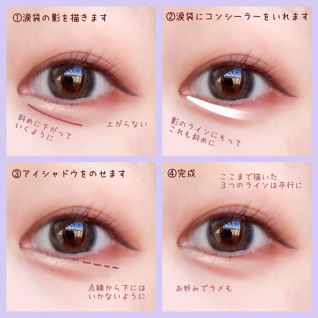 ラストオート ジェルアイライナー/BBIA/ジェルアイライナーを使ったクチコミ(4枚目)