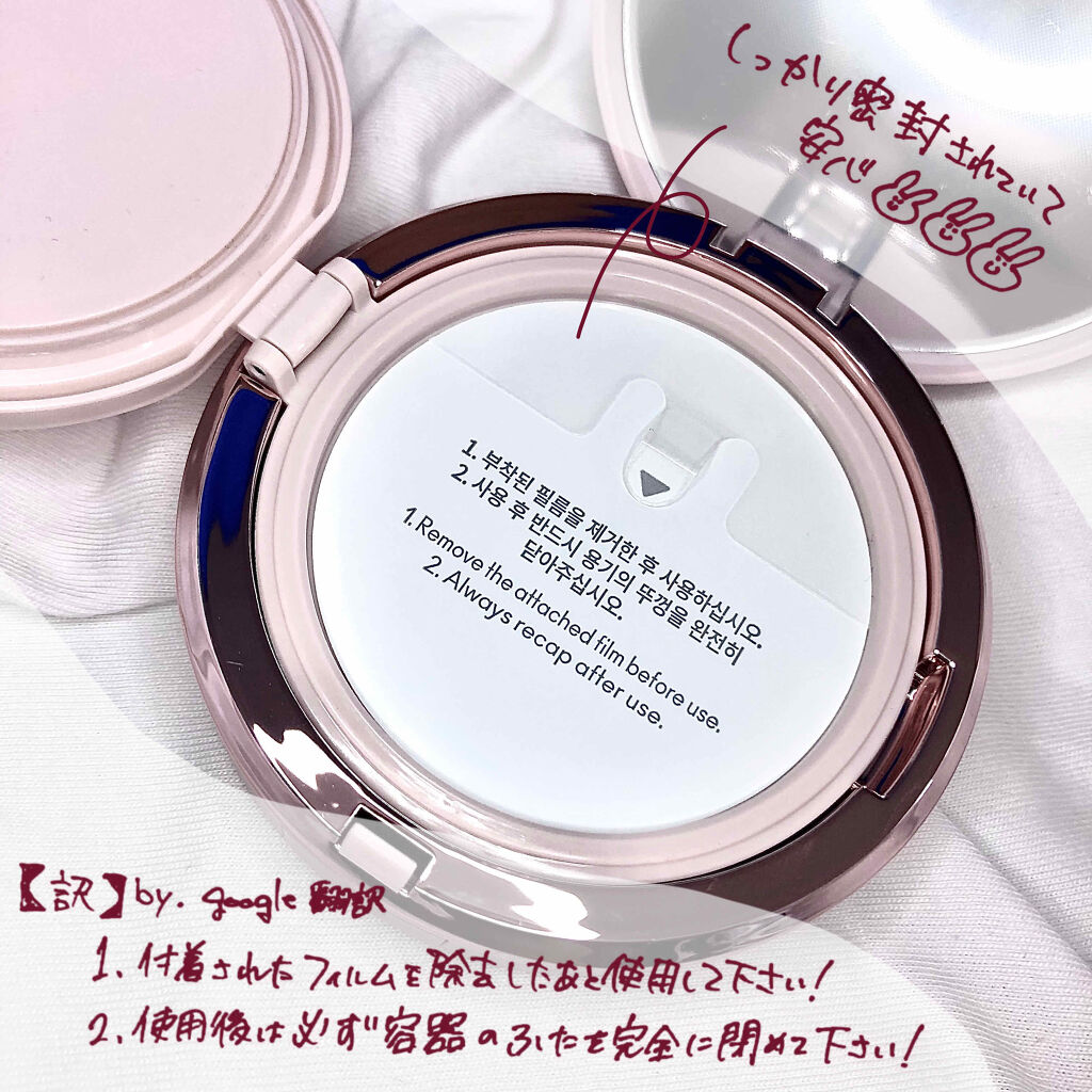 ダブルラスティング クッショングロウ/ETUDE/クッションファンデーションを使ったクチコミ（3枚目）