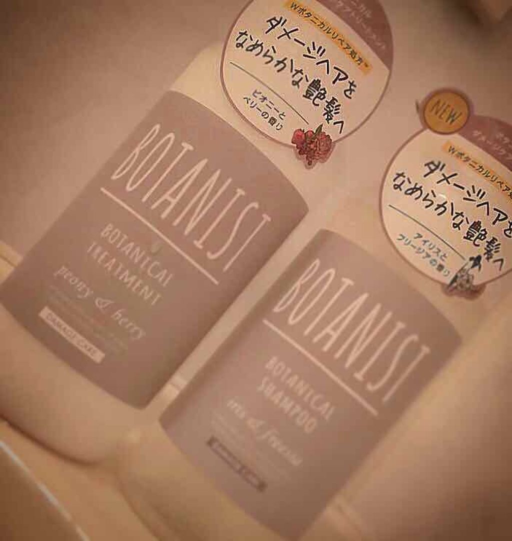 BOTANISTボタニカルダメージケアシャンプー/BOTANIST/シャンプー・コンディショナーを使ったクチコミ（1枚目）