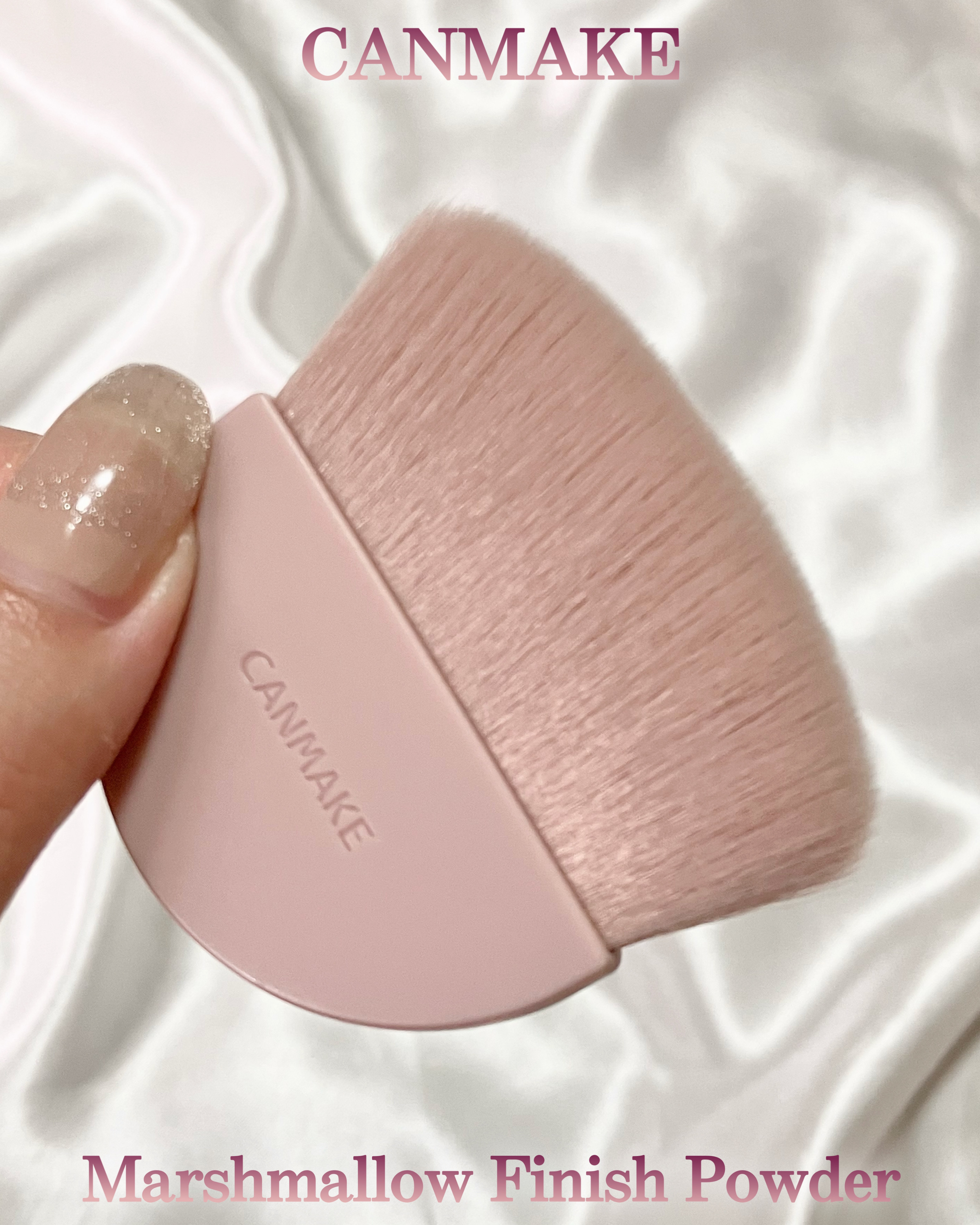 マシュマロフィニッシュパウダー｜キャンメイク他、1商品を使っ