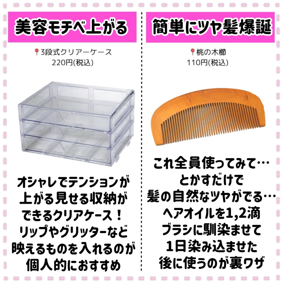 パフ・スポンジ専用洗剤/DAISO/その他化粧小物を使ったクチコミ(4枚目)