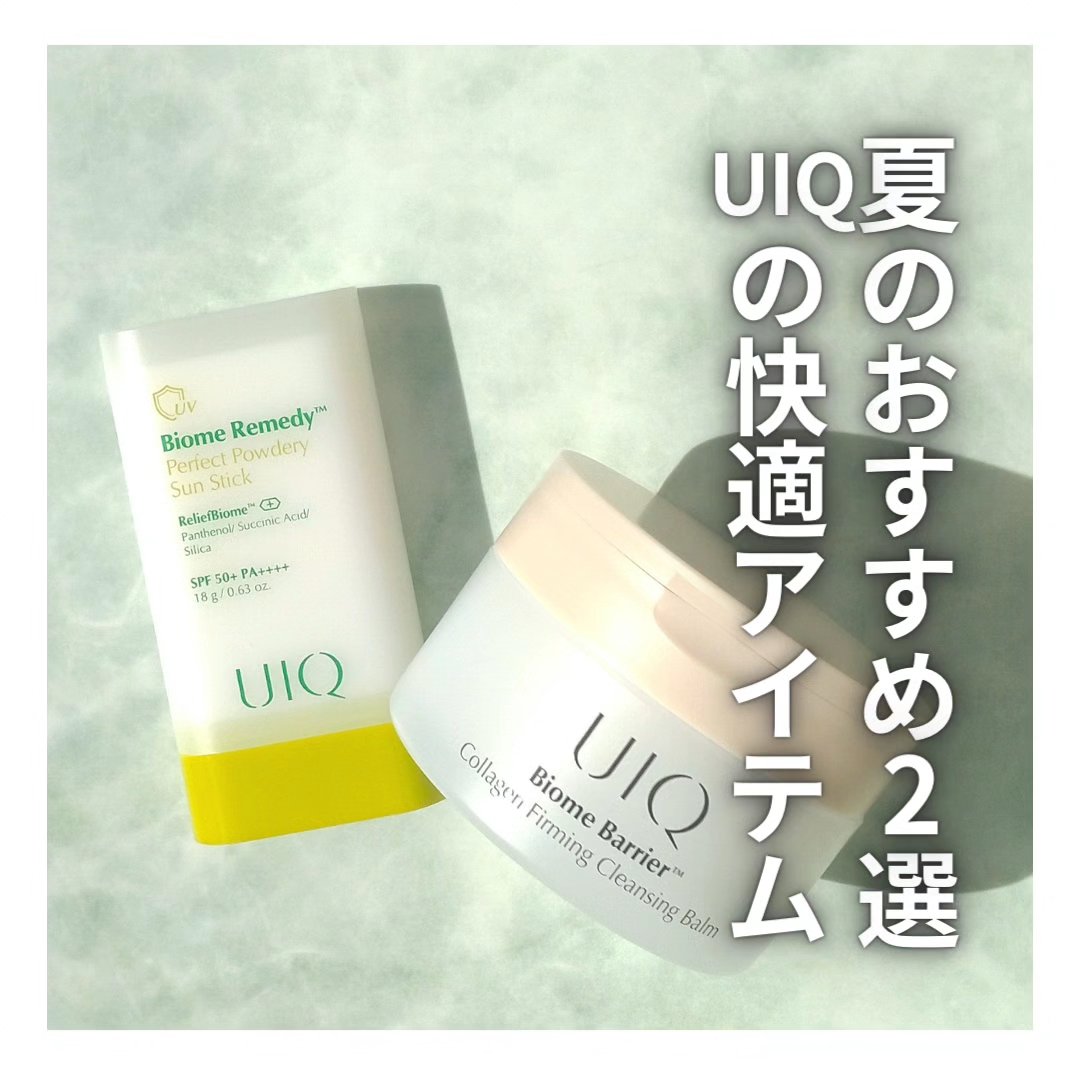 バイオームバリアコラーゲンファーミングクレンジングバーム/UIQ/クレンジングバームを使ったクチコミ（1枚目）