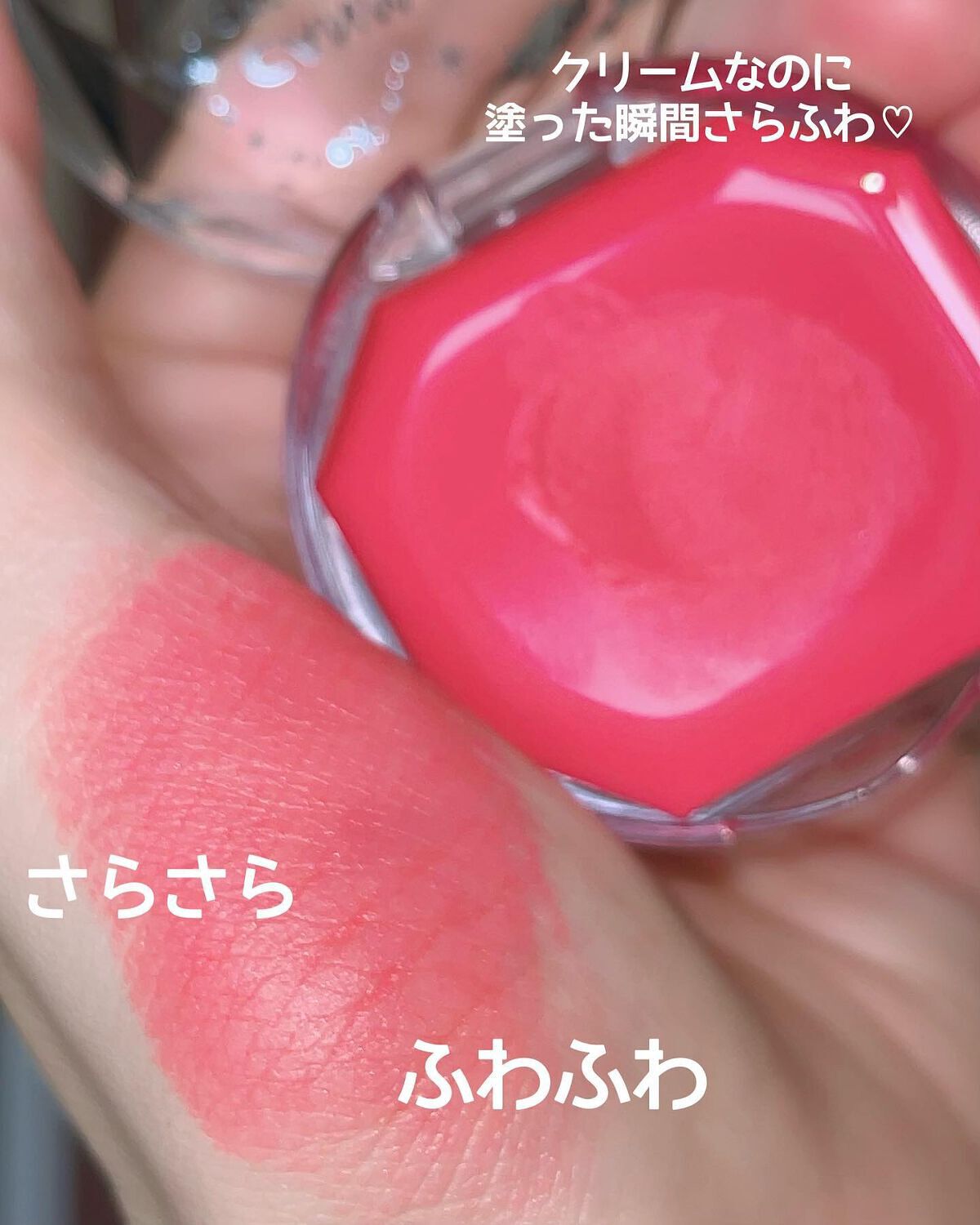 クリームチーク 14 アップルクリームレッド/キャンメイク/ジェル・クリームチークを使ったクチコミ（2枚目）