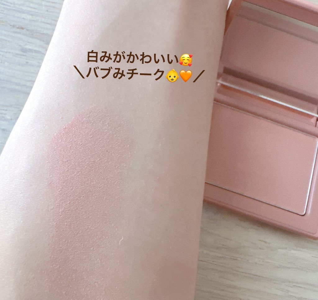 チークステイン ブラッシャー 03 ライク ベージュ/VDL/パウダーチークを使ったクチコミ（3枚目）