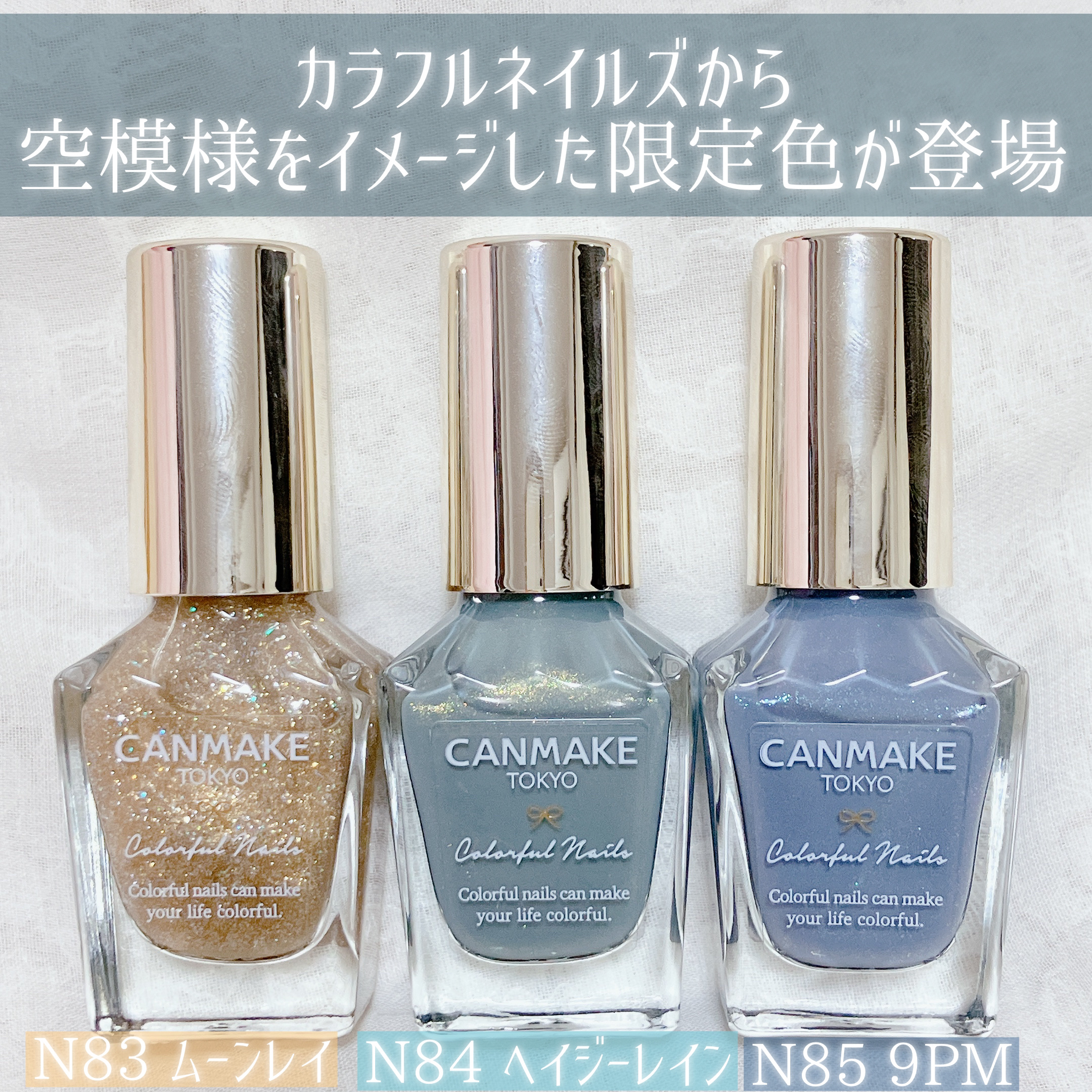 カラフルネイルズ/キャンメイク/マニキュアを使ったクチコミ（2枚目）