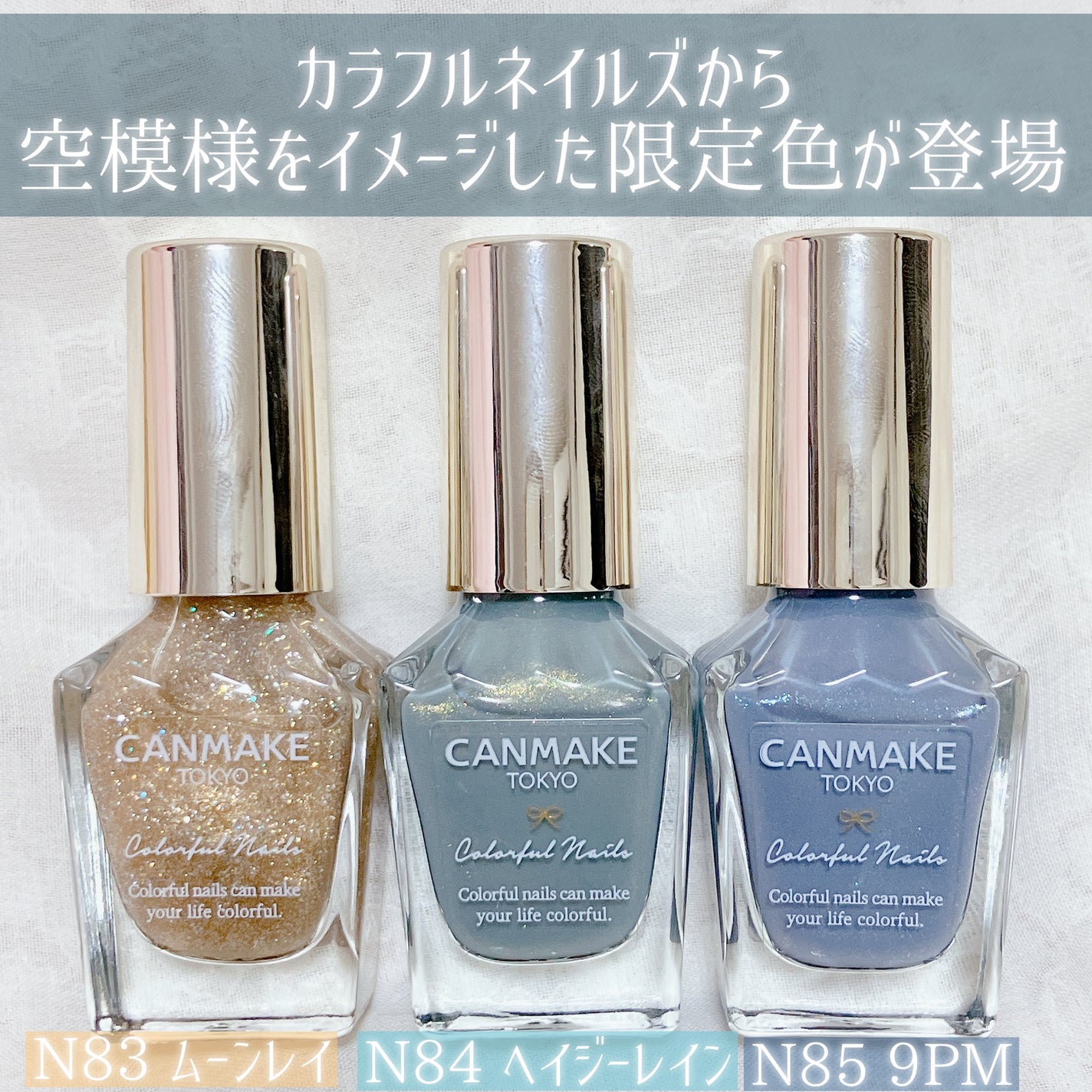 カラフルネイルズ/キャンメイク/マニキュアを使ったクチコミ(2枚目)