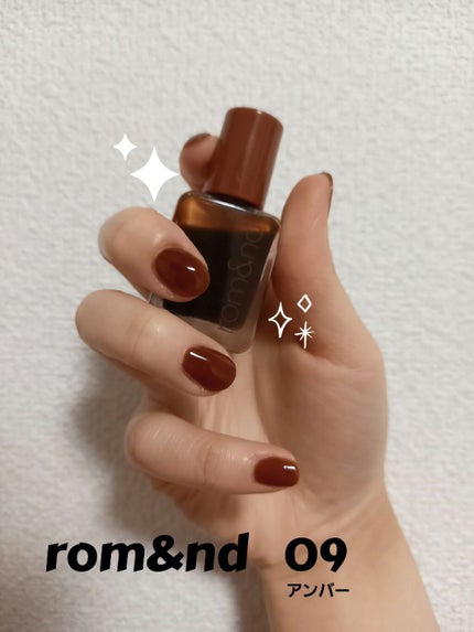 ムードペブルネイル/rom&nd/マニキュアを使ったクチコミ(1枚目)