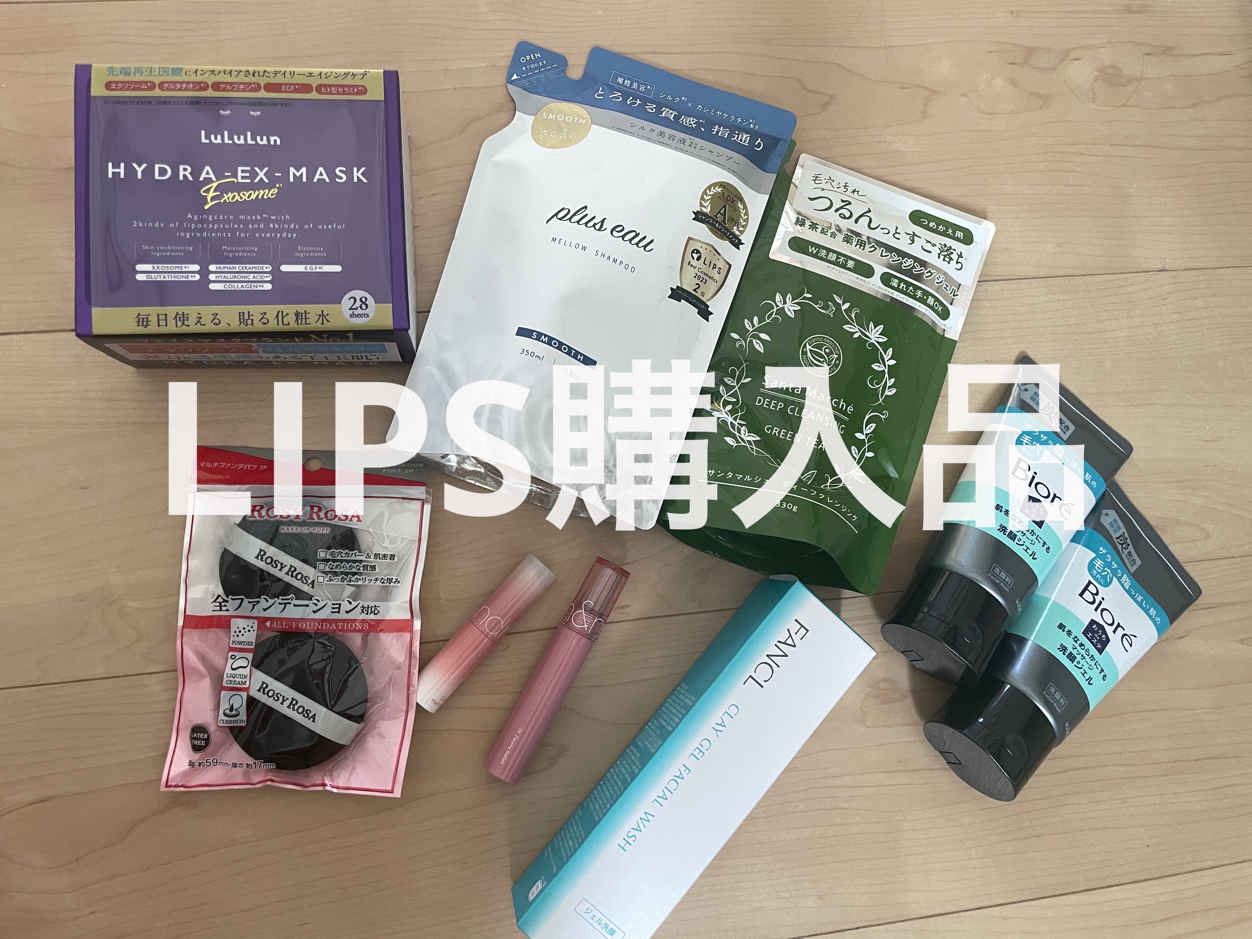 薬用ディープクレンジング 詰替 330g/サンタマルシェ/クレンジングジェルを使ったクチコミ（1枚目）