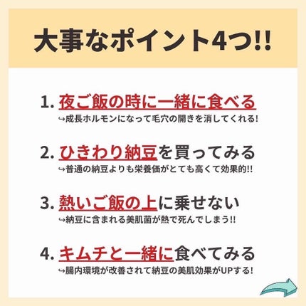 あなたの肌に合ったスキンケア💐コーくん先生 on LIPS 「【これでテカる心配ゼロ】顔のテカリエグいほど消える裏技...あ..」(6枚目)