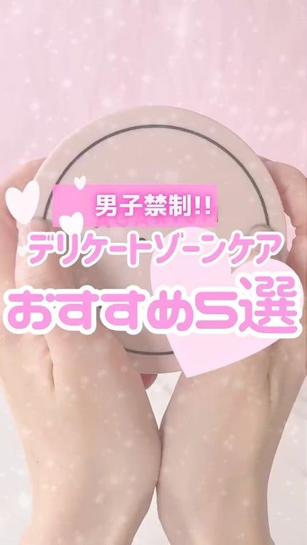 ソフィ デリケートウェットシート フレッシュフローラルの香り/ソフィ/デリケートゾーンケアを使ったクチコミ(1枚目)